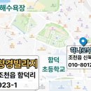 창경빌리지 네이버블로그