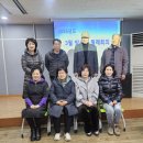 강서구 발산동 향군 3월 월례회의 이미지