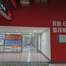 늘편한한의원 | 일산 비염치료 유용우한의원｜새벽마다 깨던 아이, 4개월 후 달라진 변화