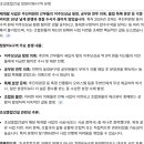 초성종합건설(주) 이미지