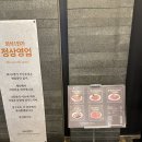 부암역 4번 출구 | 서면 가족외식 단체모임 추천하는 외식일번가 부산본점 내돈내산 솔직후기 아쉬운점