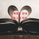 세종 행정사 이미지
