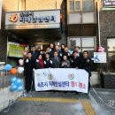 속초시치매안심센터 이미지