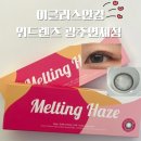 이글라스안경 위드렌즈 광주연제점 이미지