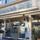 애견카페 134 이미지