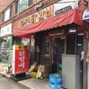 청주판다팜