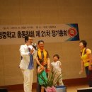 아영중학교 이미지
