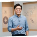 대체요법