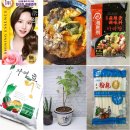 지름신 마라탕 재료, 홈가드닝 재료 충동구매가 아니다