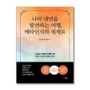 여행세계로 쇼핑하우