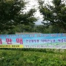 도원농장 이미지