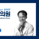 아산경희한의원 이미지