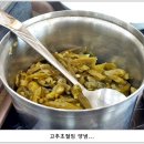 오대오바지락칼국수