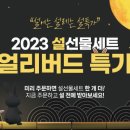 한만두