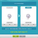 홍깨비 | 메이플 커스텀 스킨 프리즘 & 컬러링 프리즘 프로 적용 후기