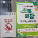 더리터 창원무동점
