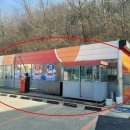 시화주유소 이미지