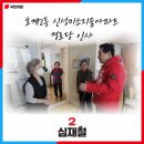 신성미소지움아파트 경로당 이미지