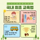 263비버랑토리랑초등전문학원 - 안산시 단원구 광덕대로 130 | 263비버랑토리랑초등전문학원