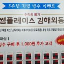 투썸 김해외동점 이미지