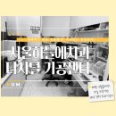 하늘치과기공소 이미지