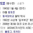 휴이넘