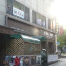 산야초 사랑방