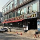 1인자감자탕 | 👉 야탑역 뼈해장국 3곳 비교｜신사골·서울·1인자 감자탕 솔직 후기 (가성비 끝판왕은?)