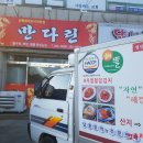 거성철강 이미지