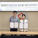 광주광역정신건강복지센터 이미지