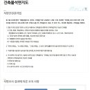 누리환경기술