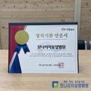 의료법인남촌의료재단시화병원 이미지