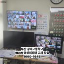 부산강서고등학교 이미지