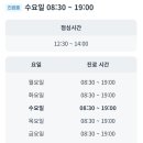 손소아과의원 이미지