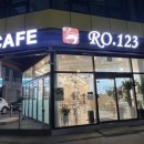 카페Ro.123