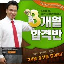 유통관리사2급 유통물류일반 이미지