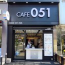 051카페 이미지
