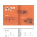 미드 건축사사무소 이미지