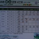 도암마을회관 이미지