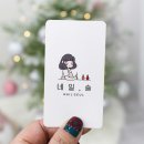 네일슬 | 구월동네일샵 네일슬 가서 겨울네일아트 받고 옴!