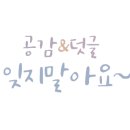 기아오토큐 명지점 이미지