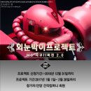 마인민컴퍼니