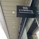 두각경희한의원 | ::우리 아이의 공부 병목 찾기:: 학습클리닉과 함께 아이를 이해하는 방법 찾기