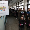 서울신용산초등학교 이미지