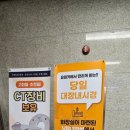 유레카내과의원 이미지