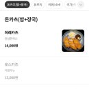 라크슌