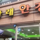 나래안경 이미지