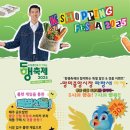 파랑새마켓