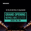 강남대로4-6 이미지