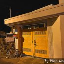 휴빌레 | [제주 한달살이 숙소 추천]제주 구좌 숙소 휴빌레(강추)(가성비)(깔끔 그 잡채) (제주 웨딩촬영 구좌...